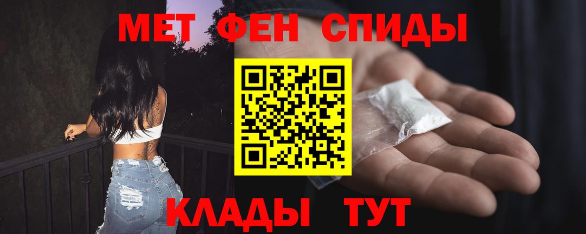 Amphetamine 98% Великий Новгород