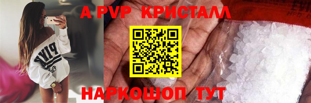 A PVP СК  Вход с VPN  APVP мука  А ПВП  Великий Новгород  А ПВП СК КРИС 