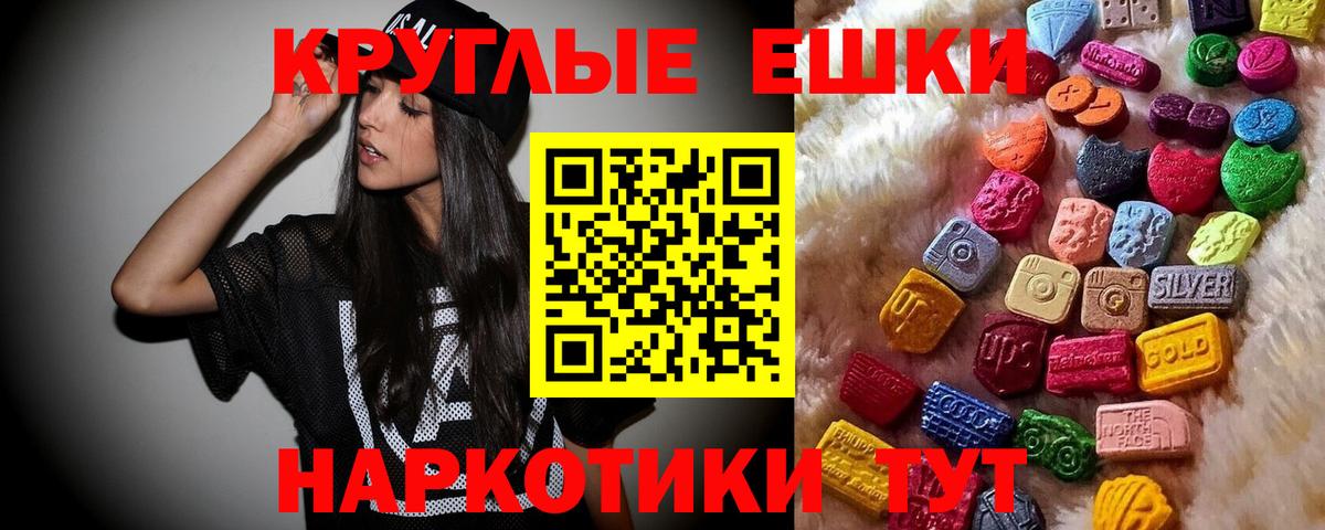 Экстази MDMA  Экстази louis Vuitton  Ecstasy  Вход с VPN  Великий Новгород 
