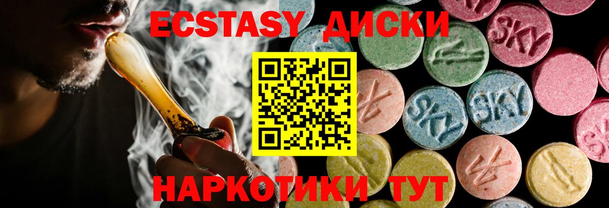 ЭКСТАЗИ DUBAI Великий Новгород