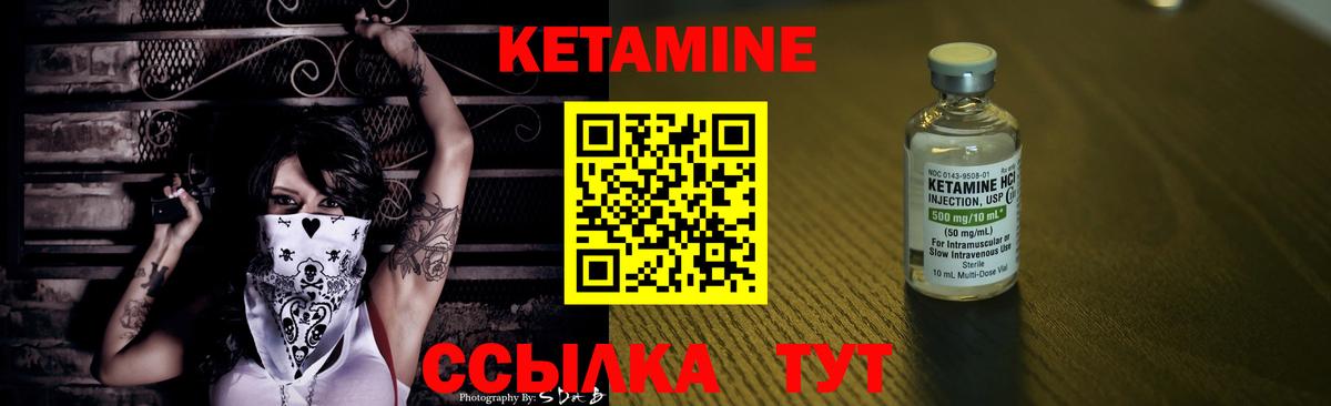 КЕТАМИН ketamine  Кетамин ketamine  Великий Новгород  Вход с VPN 