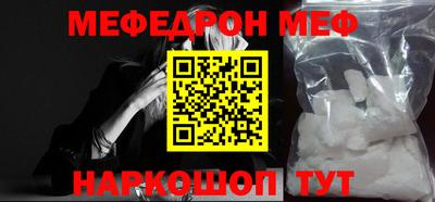 COCAINE Кунгур