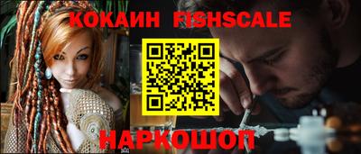 COCAINE Кунгур