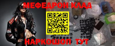 ешки Кумертау