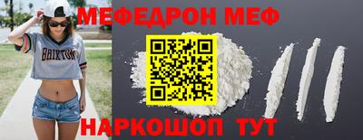 ешки Кумертау