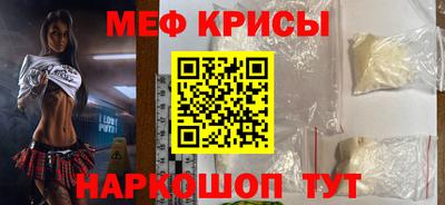 ешки Кумертау
