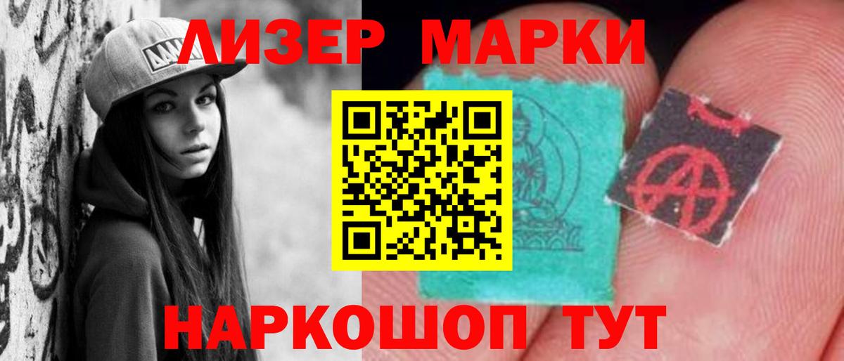 Лсд 25 экстази кислота  Вход с VPN  blacksprut зеркало  Великий Новгород 