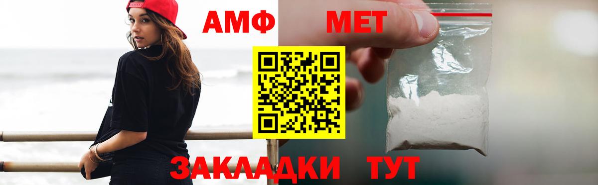 Великий Новгород  Метамфетамин мет  Вход с VPN 