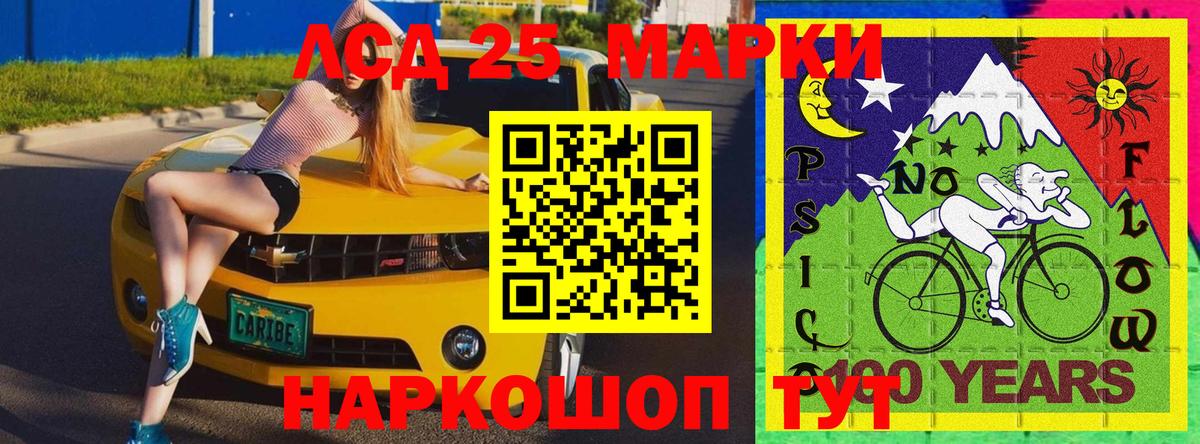 Великий Новгород  Наркотические марки 1,8мг  Наркотические марки 1,8мг  Вход с VPN 