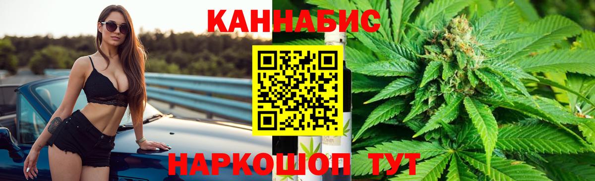 Великий Новгород  Каннабис Bruce Banner  Вход с VPN  Бошки марихуана марихуана  Конопля Amnesia 